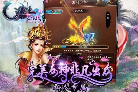 美姬爱作战怎么选服？2026最新版本/资源获取+高福利服务器推荐