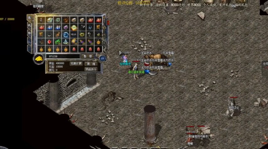 2026传奇登陆器挑选全指南，怎么识别正规服？选版本找资源不踩坑