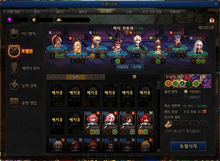 2026神魔大陆牧师加点怎么选？副本/战场/团本通用最优方案实测