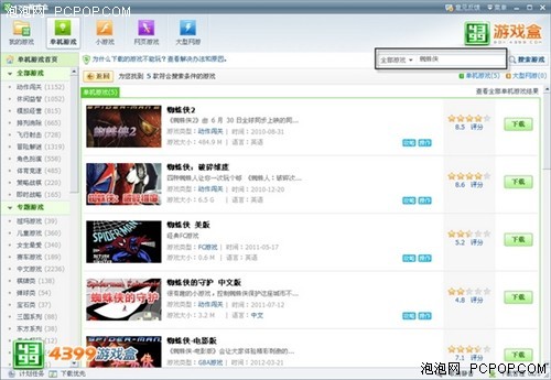 2026年想玩大型单机游戏怎么选版本找资源？全流程避坑攻略来了