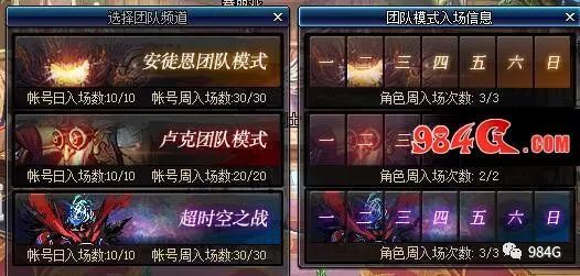 2026最新DNF王的遗迹全难度通关攻略，各职业通用机制+零复活秒破技巧