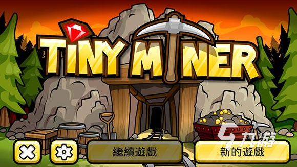 2026年18小游戏选服、找版本、挖资源全攻略，老玩家私藏玩法公开