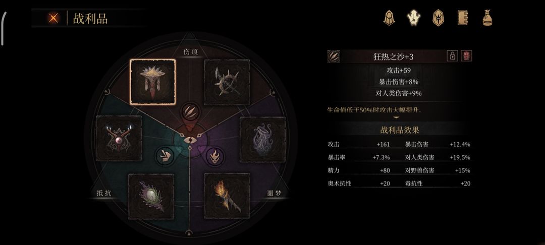 2026最新娜鲁玩法全解，boss卡位/专属服挑选/稀有资源获取攻略