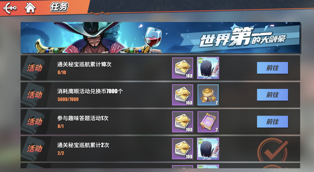 2026热血战纪激活码怎么领？全渠道免费兑换码+新区开服福利汇总