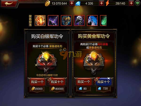 2026WLK怀旧服影魂钻石怎么选？服务器适配、获取路径、搭配避坑全攻略