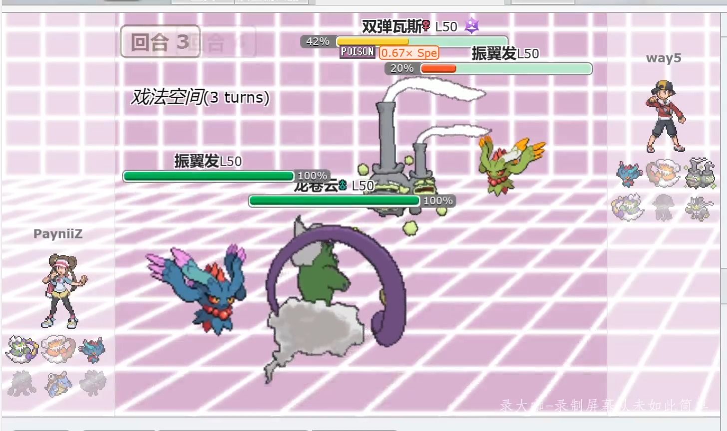 双蛋瓦斯2026全攻略，刷取坐标/配招繁殖/适配版本/高福利服务器汇总