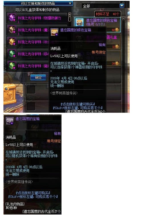 2026年传奇英雄合击私服挑服全攻略，靠谱版本/稳定服务器选法不踩坑