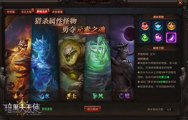 2026年暗黑破坏神2毁灭之王入坑必看，选服、辨版本、找资源全流程不踩雷指南