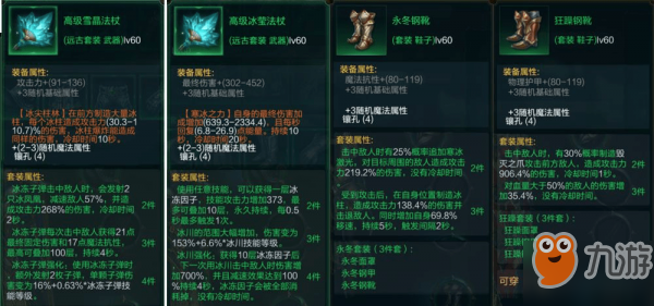 2026蜀门职业怎么选？萌新/搬砖/打架全流派最优职业选择+避坑指南