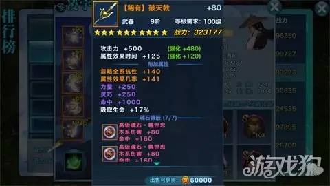 2026剑侠情缘之谢云流传入坑指南，选服、版本避坑、稀缺资源获取全攻略