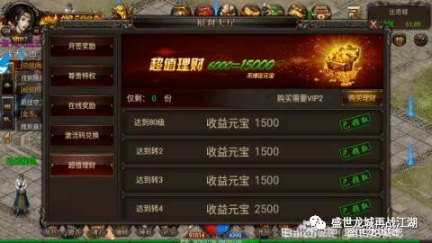 2026三多战歌网怎么找？传奇玩家选服、找战歌、拿资源全攻略