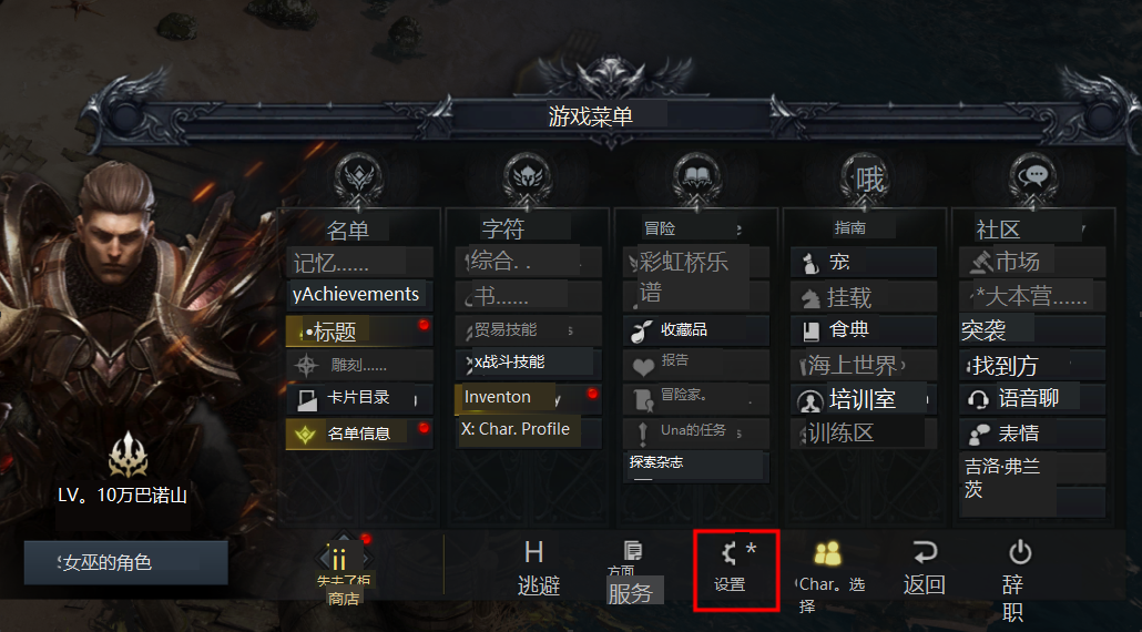 游迅玩家必看，2026怎么选服务器、游戏版本和安全资源不踩坑？