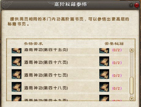 2026九阴真经古谱去哪找？选服/版本/资源全攻略不踩坑