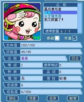 2026大话水浒职业怎么选？全职业强度榜+适配版本/服务器入坑指南