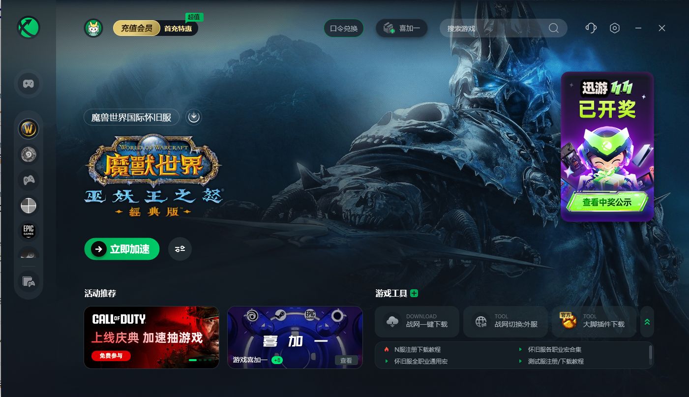 DOTA2启动器未响应卡加载？选服/切版本/资源配置全场景解决攻略