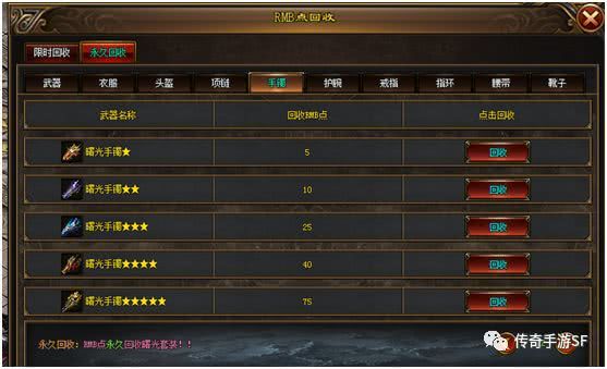 2026狮僧职业入坑必看，选什么服务器/版本最强？搬砖出装全攻略