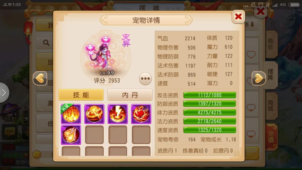 2026年4月最新公测网游盘点，选服、领资源、避坑全指南（亲测可玩）