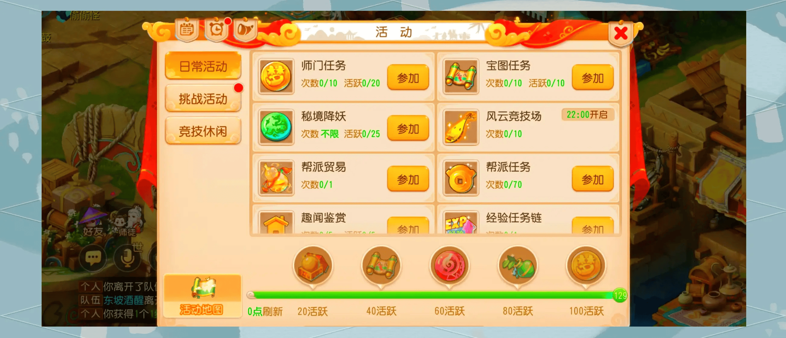 2026西游囧途选服/找版本/拿资源全指南，避坑90%无效服的实战技巧