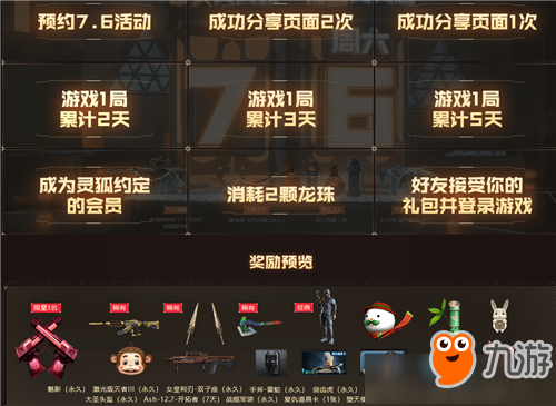 2026CF最新轮回活动全攻略，选对服务器/版本秒拿永久英雄级道具