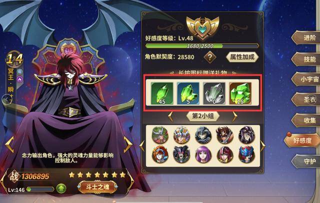 圣斗士OL到底好玩吗？2026年新版本入坑选服/资源获取全攻略