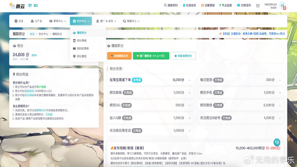 找中华开私服一条龙怕踩雷？2026正版服务器/版本/资源挑选全攻略