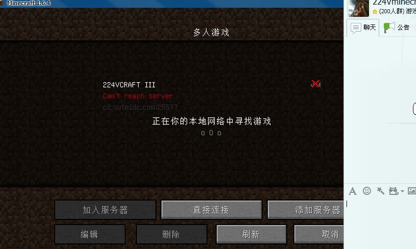 搜2016000的玩家别瞎找！MC1.12.2专属资源/服务器/版本选择全攻略