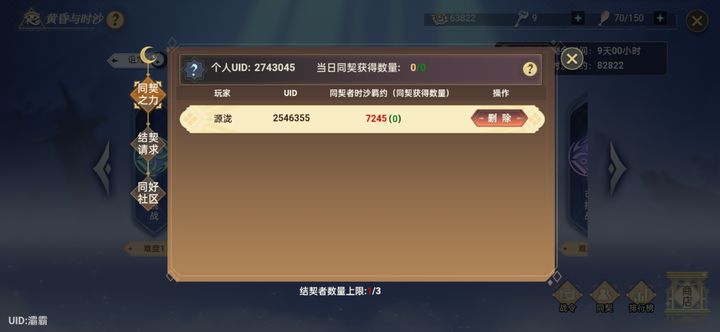 2026荣耀权杖哪个服务器版本福利高？新手零氪入门避坑全指南