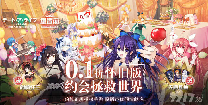 2026约会大作战游戏怎么选服？版本/资源/抽卡攻略新手零氪也能爽玩