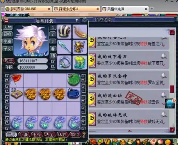 2026吞食天地清远版选服找资源必看，正版鉴别+隐藏玩法全汇总