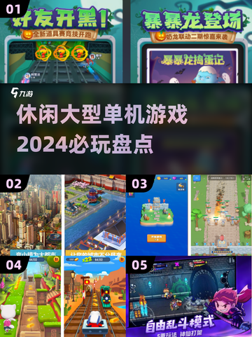 2026年玩大型单机游戏怎么选版本、找资源、搭私服？实测零踩坑指南