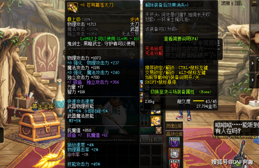 2026最新DNF王的最近全机制拆解，零氪也能最近无消耗速通？