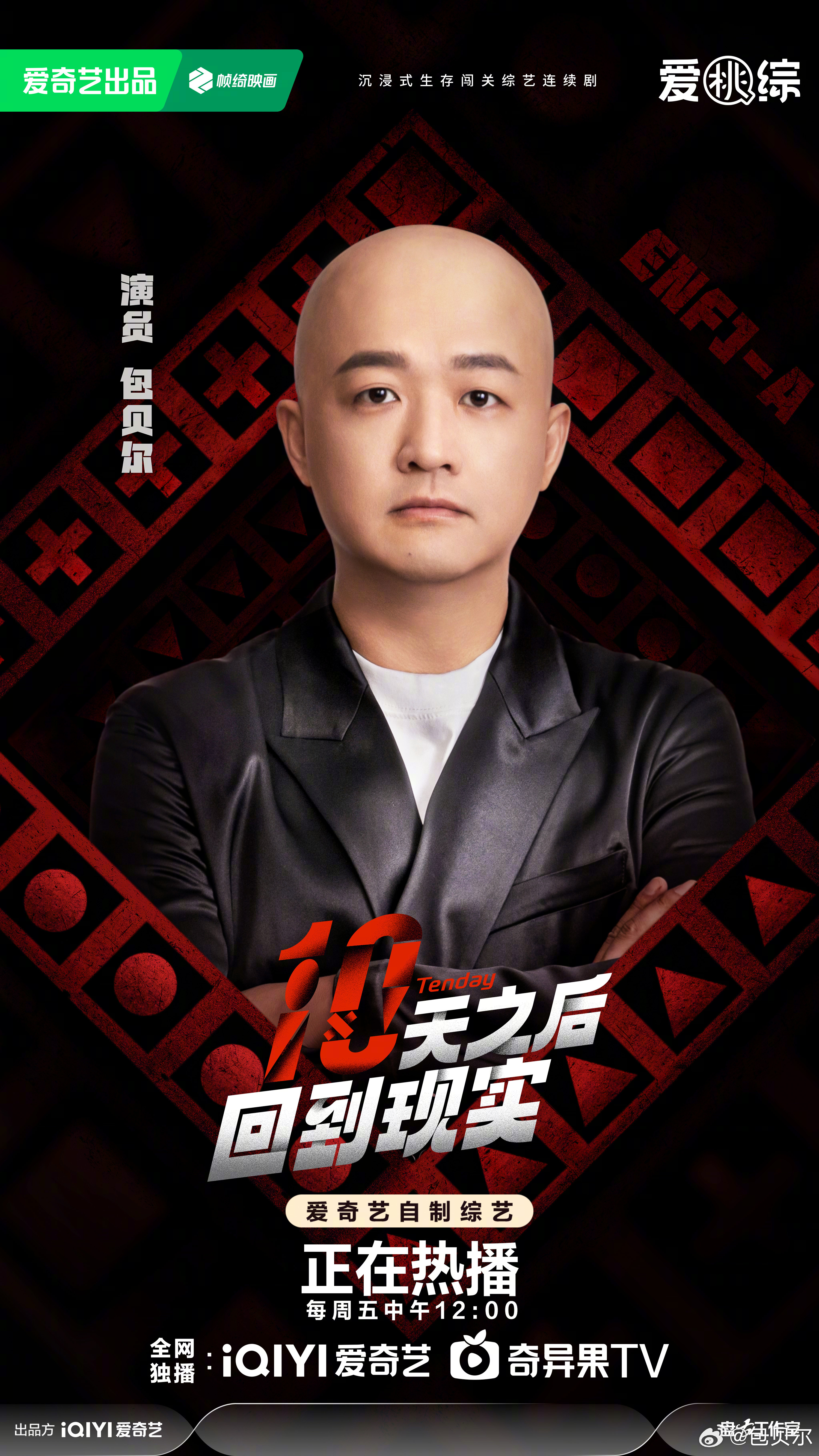 包贝尔包文婧代言传奇怎么选靠谱服？2026高爆打金版本资源挑选全指南