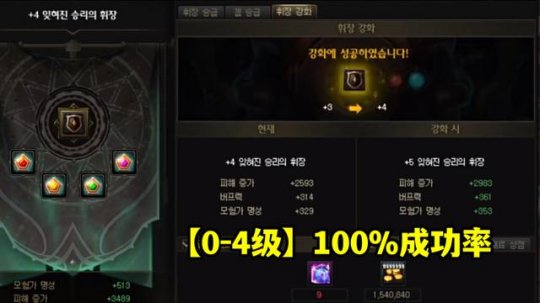 2026影魂钻石选服/刷取全攻略，哪个版本掉率高？零氪能拿满吗？