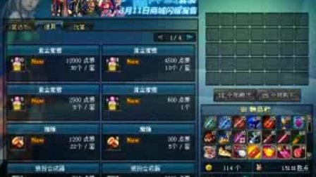 2026DNF最新天空套属性拉满？各版本获取途径+跨服选购避坑全指南