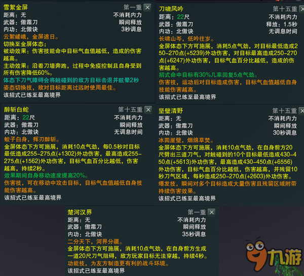 搜剑网3丐帮视频必看，选服/版本/连招资源一站式避坑指南