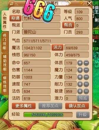 2026选快乐西游私服避坑指南，怎么挑不跑路、还原度高的怀旧服？