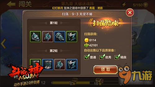 斗战神55精英怪速刷攻略，选对服/版本才是毕业装掉落率翻倍的核心？