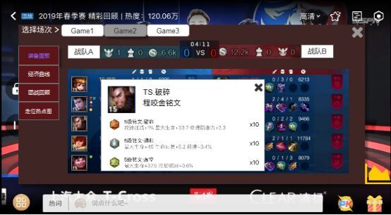 2026玩碎梦怎么选服调版本？秒伤拉满的资源获取&配置全攻略