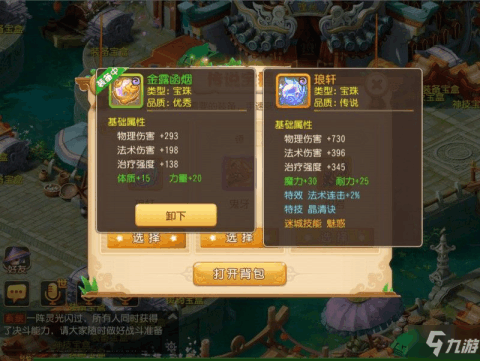 2026梦幻西游新地图上线必看，选服、版本适配、稀有资源获取全指南