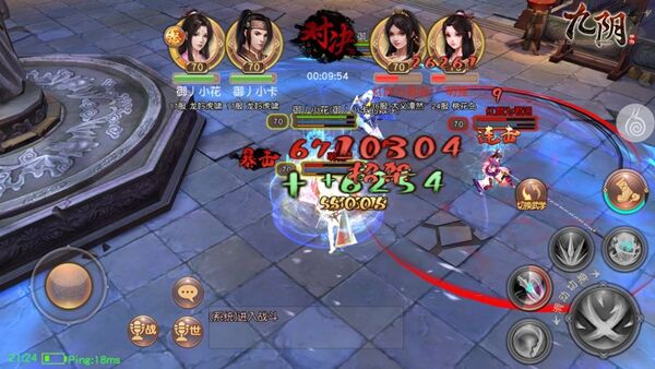 九阴真经峨眉PK怎么玩？2026版本强度/服务器选择/连招技巧全指南