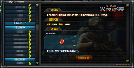 2014版CF精英军火库怎么进？怀旧资源下载、服务器筛选+绝版道具解锁全攻略