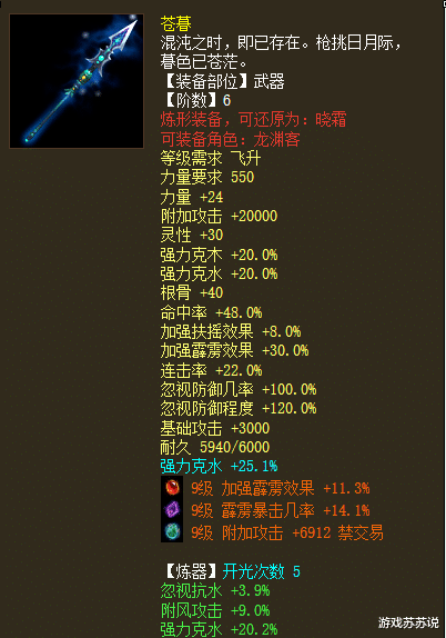 2026搜大话西游外挂别乱点！避坑指南+无外挂合规服/版本挑选全攻略