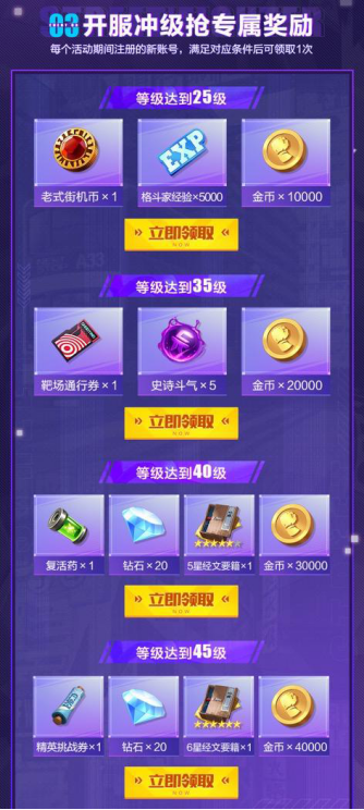 2026年最新游戏玩家福利大礼包盘点，服务器/版本/稀缺资源怎么领不踩坑？