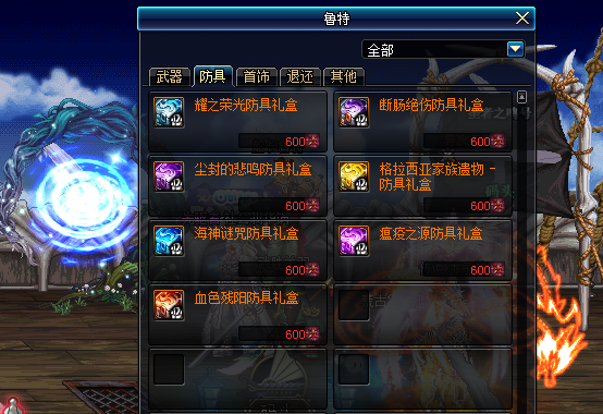 玩dnf的都是死肥宅？2026入坑回归必看，选服/版本/资源全避坑攻略