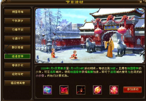 天龙八部万灵石怎么刷最快？2026各版本服务器获取途径&兑换优先级全攻略