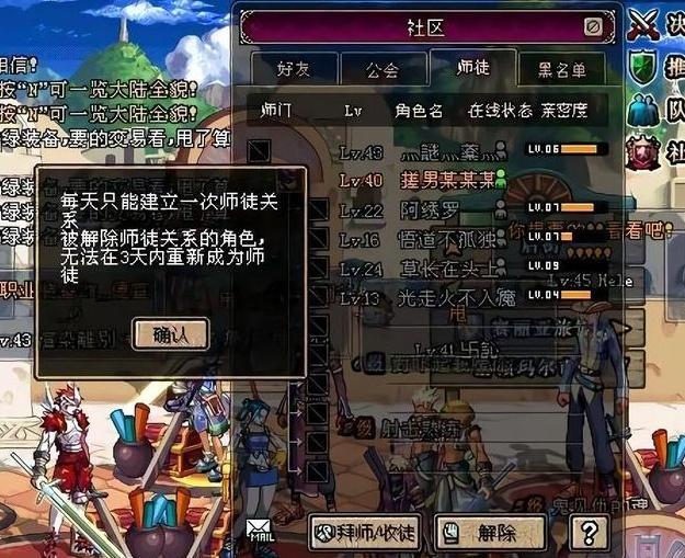 西岚的徒弟到底是谁？DNF回坑玩家选版本/找资源必看的隐藏攻略