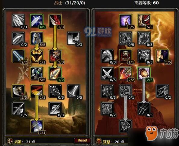 魔兽争霸3官方下载全指南，2026正版怎么下？版本/服务器选哪个不踩坑