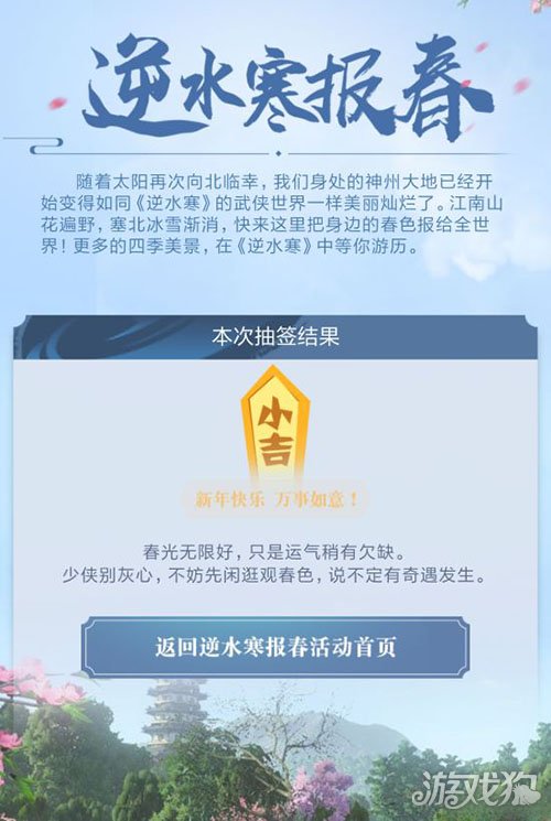 2026魔侠传激活码怎么领？全版本通用领取渠道+避坑指南