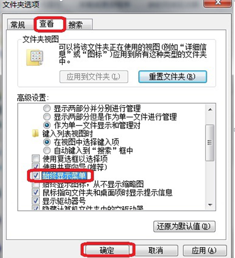 霸王2秘籍怎么用才不封号？2026最新刷资源/选版本/服务器攻略大全