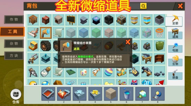 2026我的世界百货奇货全攻略，选对服务器/版本 秒拿限定稀有道具